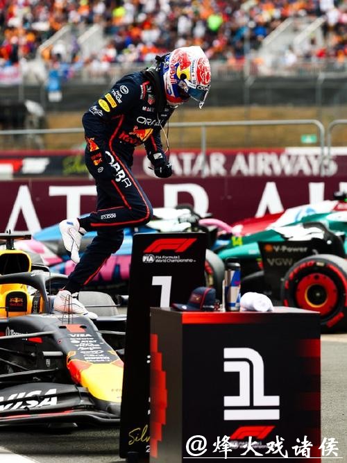 F1英国站排位赛：维斯塔潘杆位 迈凯伦位居二三