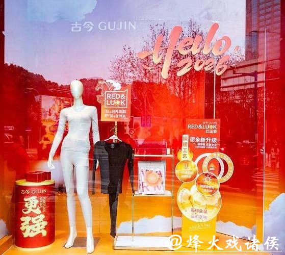 淮海路老字号联动焕新，文旅商融合打造“最上海”新春年味