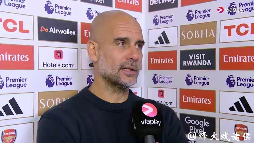 瓜迪奥拉：只要全队健康我们就一直竞争 我更想处于阿森纳的位置