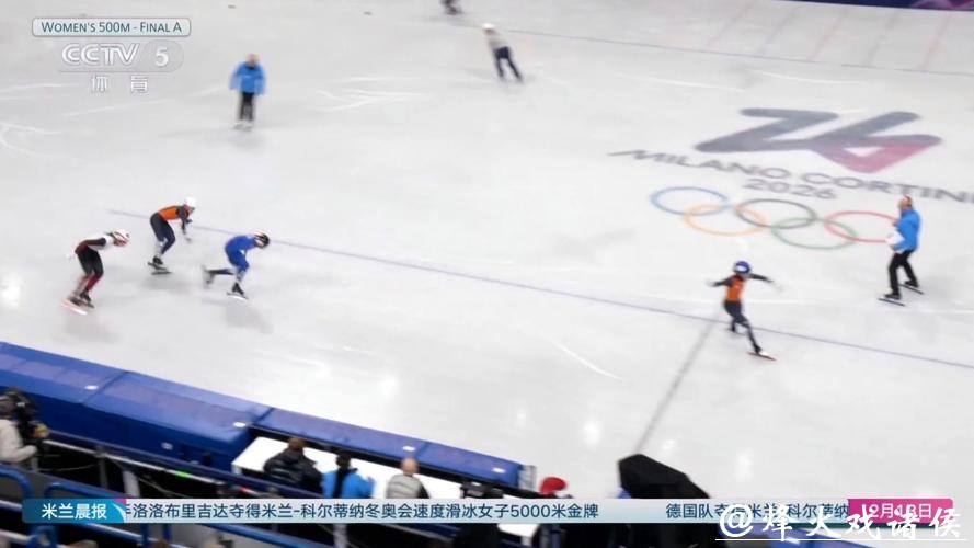 米兰冬奥｜今日早报：短道速滑开赛首日痛失好局，多位中国选手赛后落泪