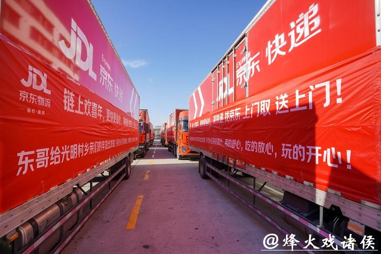 京东政企业务启动春节稳价保供专项行动 全力保障企业生产运营不断档 京东政企业务启动春节稳价保供专项行动 全力保障企业生产运营不断档