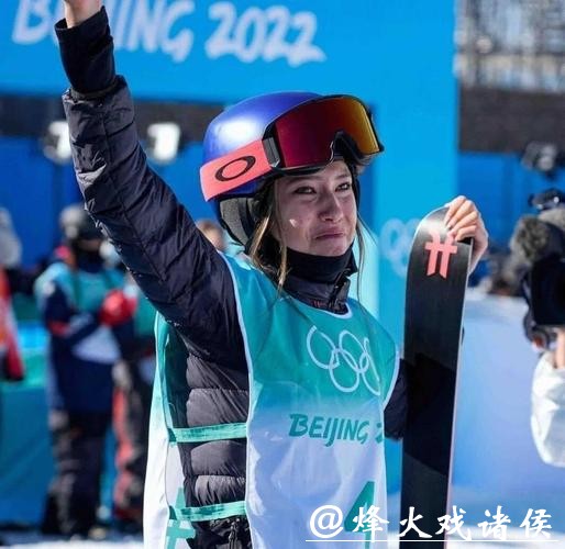 谷爱凌首滑摔倒！从容起身的模样，比金牌更动人