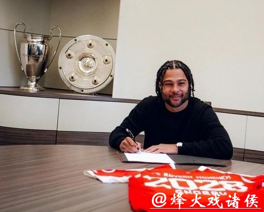 减薪！拜仁球员及董事会监事会成员减薪20%