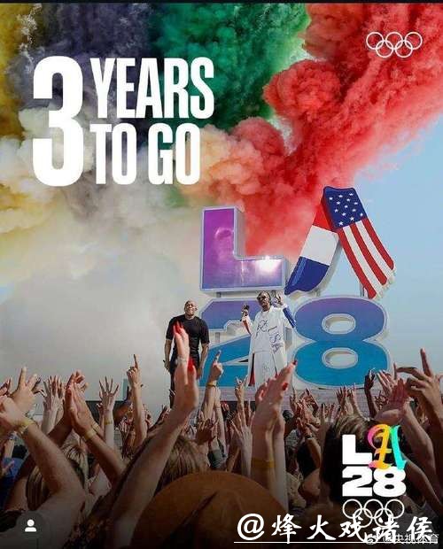 因牵扯爱泼斯坦 洛杉矶奥运会组委会主席拟出售其自有艺人经纪与营销公司