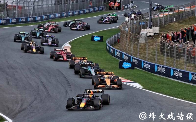 央视网视频直播2025赛季F1荷兰大奖赛